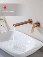 Смеситель для раковины Raglo R07.11.33 С ВНУТРЕННЕЙ ЧАСТЬЮ, медь Смеситель для раковины Raglo R07.11.33 С ВНУТРЕННЕЙ ЧАСТЬЮ, медь