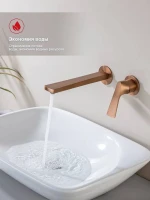Смеситель для раковины Raglo R07.11.33 С ВНУТРЕННЕЙ ЧАСТЬЮ, медь Смеситель для раковины Raglo R07.11.33 С ВНУТРЕННЕЙ ЧАСТЬЮ, медь