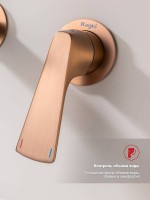 Смеситель для раковины Raglo R07.11.33 С ВНУТРЕННЕЙ ЧАСТЬЮ, медь Смеситель для раковины Raglo R07.11.33 С ВНУТРЕННЕЙ ЧАСТЬЮ, медь