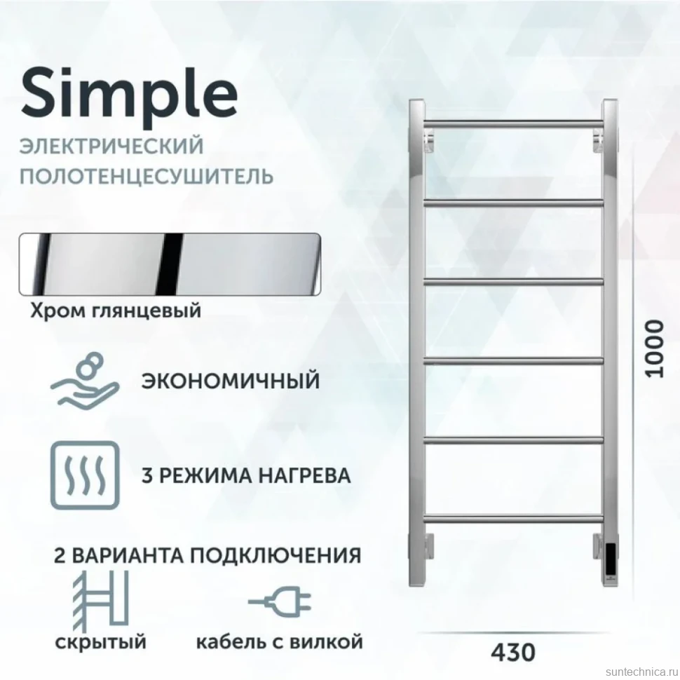 Полотенцесушитель электрический Grota Simple K 430х1000 NP EL 100x45 см, подключение справа, слева, скрытое подключение справа, глянцевый хром, лесенка