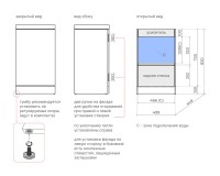 Тумба с раковиной Style Line Моно 50 напольная, белый глянец, раковина Asti 50 жасмин