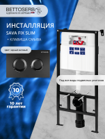 Комплект Инсталляция BETTOSERB Sava Fix Slim 40006456 + Кнопка Cool 40006467 цвет матовый черный