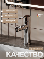 Смеситель для раковины Agger Easy A3102100 хром глянцевый