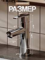 Смеситель для раковины Agger Easy A3102100 хром глянцевый