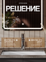 Смеситель для раковины Agger Easy A3102100 хром глянцевый