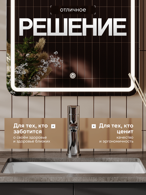 Смеситель для раковины Agger Easy A3102100 хром глянцевый