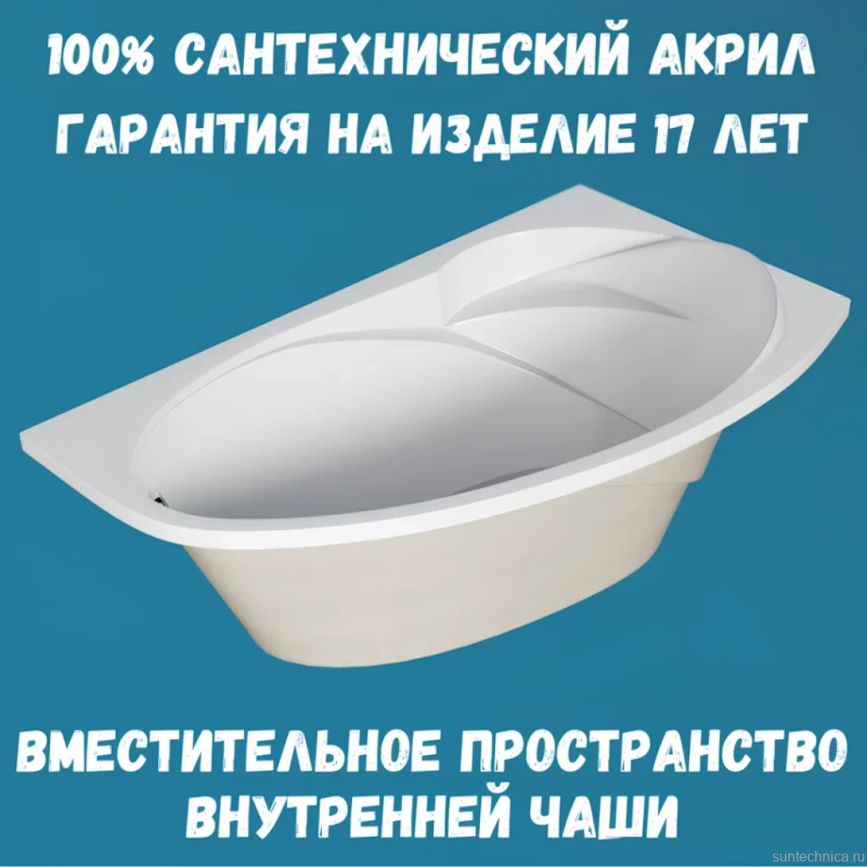 Акриловая ванна 1MarKa Julianna R Премиум 160x95 см, угловая, правая, пристенная, белая, асимметричная, с каркасом, с экраном, с сиденьем, со сливом-переливом