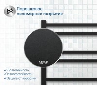 Полотенцесушитель водяной AQUATEK Альтаир П10 50x80 черный муар