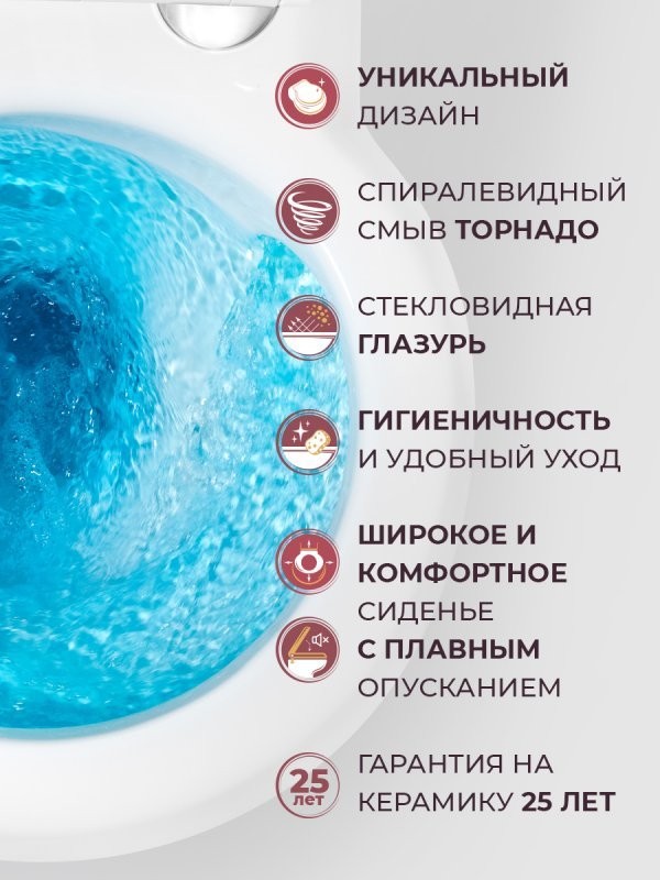 Унитаз подвесной Cezares Grande CZR-308-TH-TOR/SC безободковый, сиденье с микролифтом