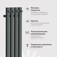 Полотенцесушитель электрический EWRIKA Пенелопа P4 120, графит