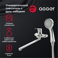 Смеситель с длинным изливом для ванны Agger Exact A2121100 Смеситель с длинным изливом для ванны Agger Exact A2121100