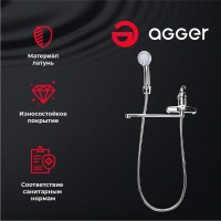 Смеситель с длинным изливом для ванны Agger Exact A2121100 Смеситель с длинным изливом для ванны Agger Exact A2121100