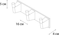 Набор Ершик Fixsen Trend FX-97813 + Держатель FX-97810 + Крючок FX-97805-3 черный, 3 крючка