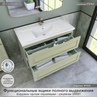 Тумба с раковиной Caprigo Wales 100 фисташка Тумба с раковиной Caprigo Wales 100 фисташка