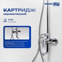 Душевая стойка Wasserkraft A16601 85/120x53,5 см
