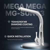 Комплект Мойка Omoikiri TADZAVA 49-U IN нержавеющая сталь + Смеситель MEGA Mega