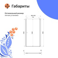 Душевая дверь в нишу DIWO Анапа 90х185, профиль хром глянец