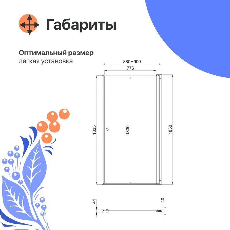 Душевая дверь в нишу DIWO Анапа 90х185, профиль хром глянец