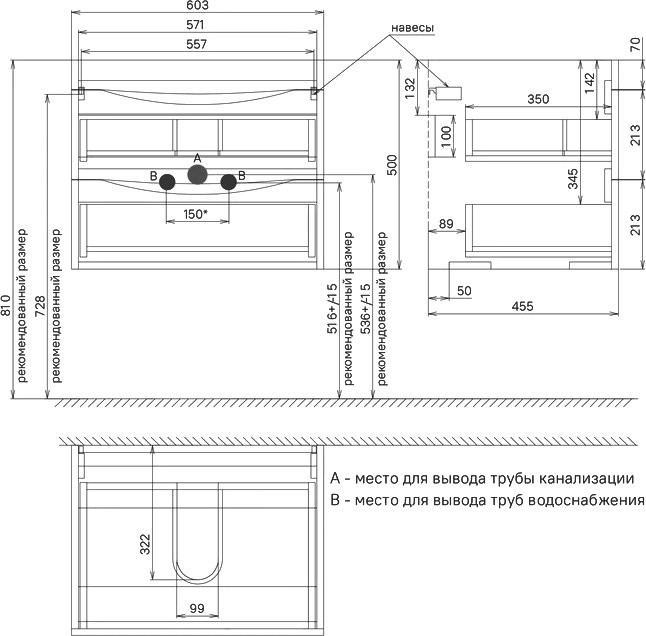 Тумба под раковину IDDIS Cloud 60 подвесная, белая, черный мрамор