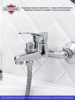 Смеситель для ванны с душем РМС SL86 009 Смеситель для ванны с душем РМС SL86 009