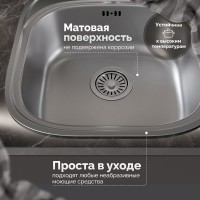 Мойка кухонная Domaci Равенна Lant DGA 465*488 (6) TG Мойка кухонная Domaci Равенна Lant DGA 465*488 (6) TG