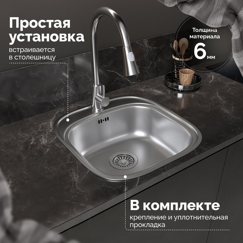 Мойка кухонная Domaci Равенна Lant DGA 465*488 (6) TG