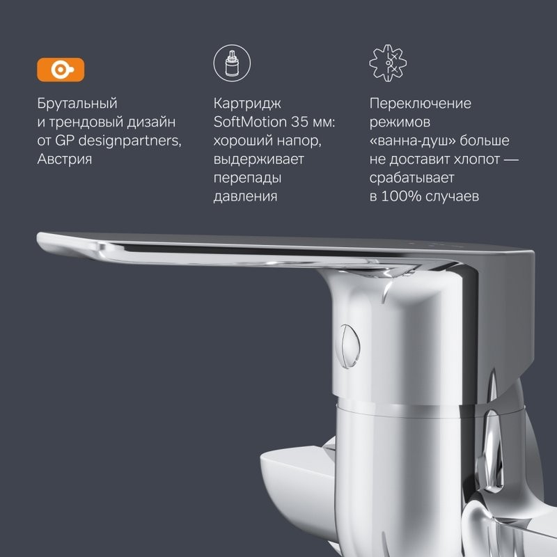 Смеситель с длинным изливом для ванны AM.PM Gem F90A90100 хром