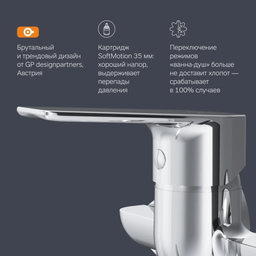 Смеситель с длинным изливом для ванны AM.PM Gem F90A90100 хром