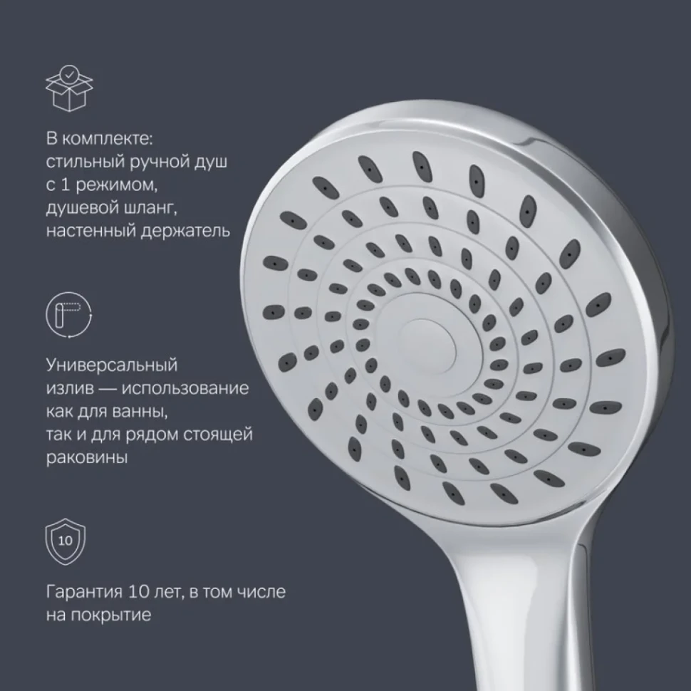 Смеситель с длинным изливом для ванны AM.PM Gem F90A90100 хром