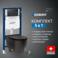 Комплект Унитаз подвесной STWORKI Ноттвиль SETK3104-2616 безободковый, с микролифтом, черный + Крепления Geberit Duofix 111.815.00.1 к стене + Инсталляция UP 320 111.300.00.5 + Кнопка Sigma 01 115.770.DW.5 черная