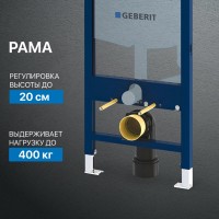 Комплект Унитаз подвесной STWORKI Ноттвиль SETK3104-2616 безободковый, с микролифтом, черный + Крепления Geberit Duofix 111.815.00.1 к стене + Инсталляция UP 320 111.300.00.5 + Кнопка Sigma 01 115.770.DW.5 черная