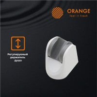 Душевой гарнитур Orange Style LM53w белый