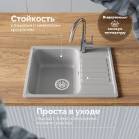 Мойка кухонная Domaci Савона QB 600 платина Мойка кухонная Domaci Савона QB 600 платина
