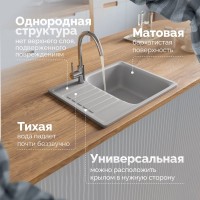 Мойка кухонная Domaci Савона QB 600 платина Мойка кухонная Domaci Савона QB 600 платина