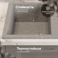 Мойка кухонная Domaci Болонья М-151-006 светло-серая