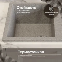 Мойка кухонная Domaci Болонья М-151-006 светло-серая Мойка кухонная Domaci Болонья М-151-006 светло-серая