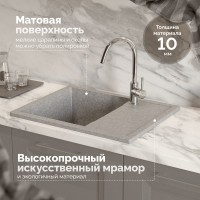 Мойка кухонная Domaci Болонья М-151-006 светло-серая
