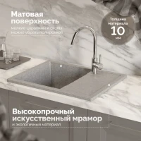 Мойка кухонная Domaci Болонья М-151-006 светло-серая Мойка кухонная Domaci Болонья М-151-006 светло-серая