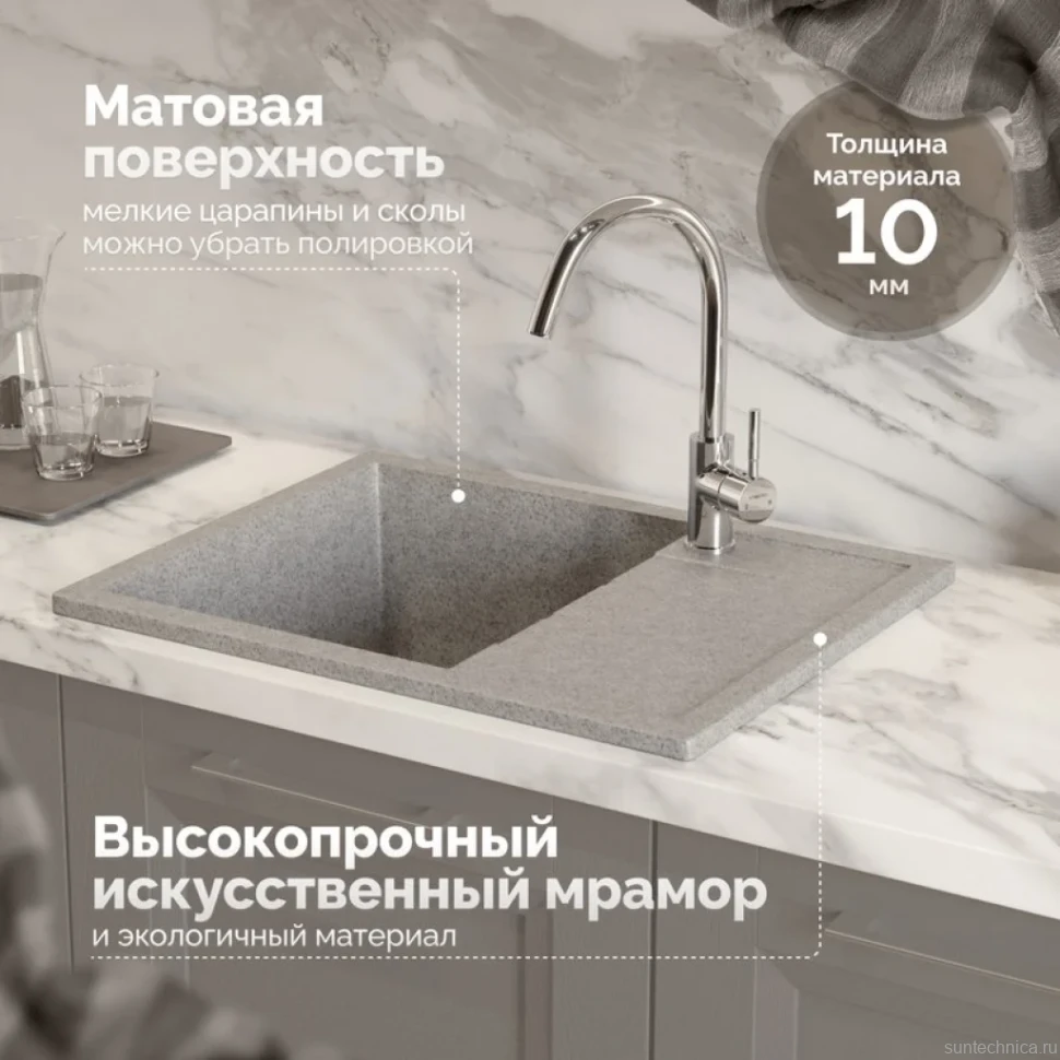 Мойка кухонная Domaci Болонья М-151-006 светло-серая
