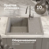 Мойка кухонная Domaci Болонья М-151-006 светло-серая Мойка кухонная Domaci Болонья М-151-006 светло-серая