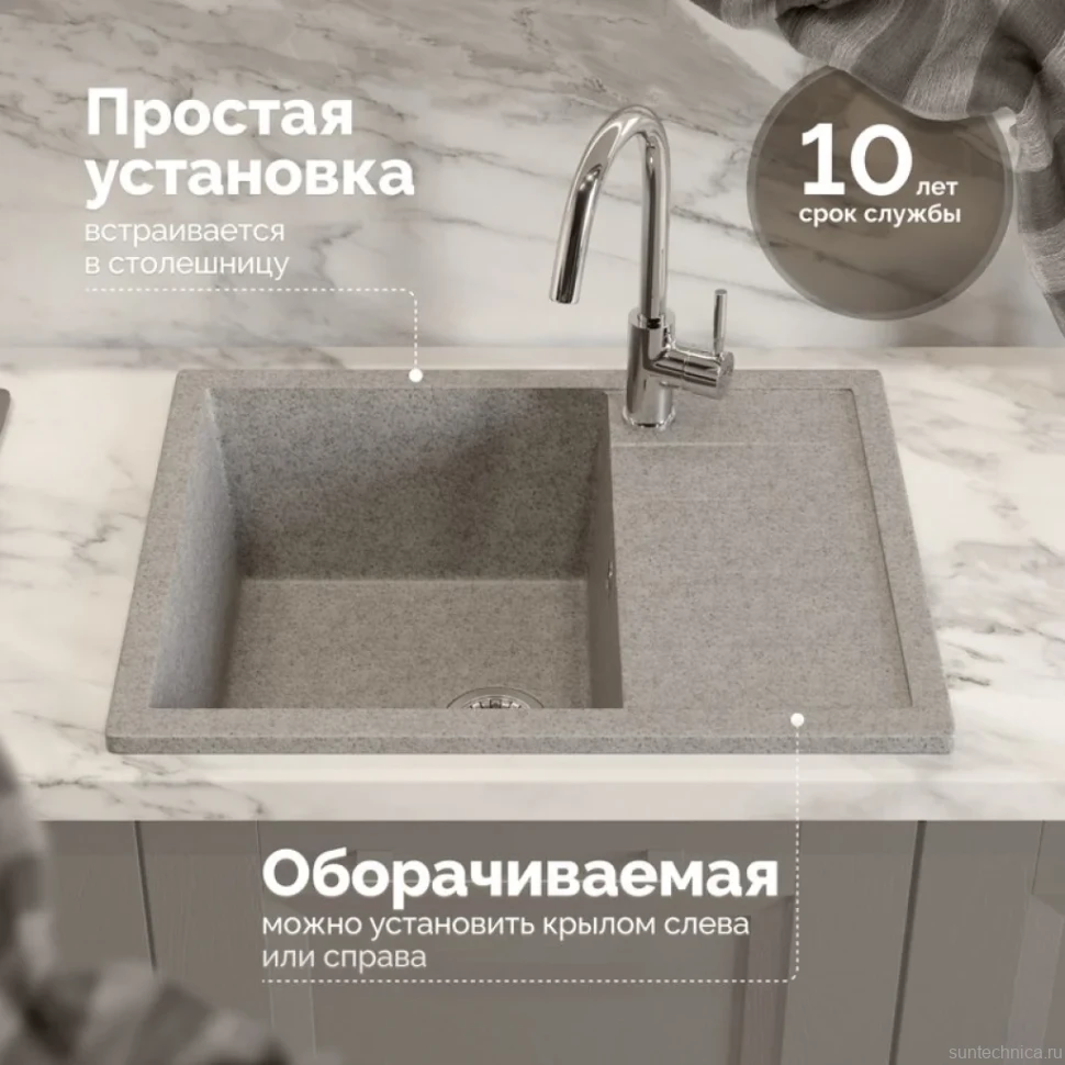 Мойка кухонная Domaci Болонья М-151-006 светло-серая