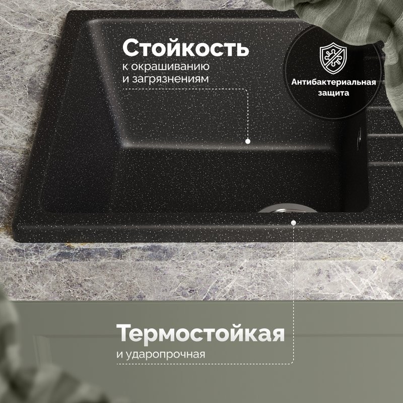 Мойка кухонная Domaci Болонья М-16-002 черная