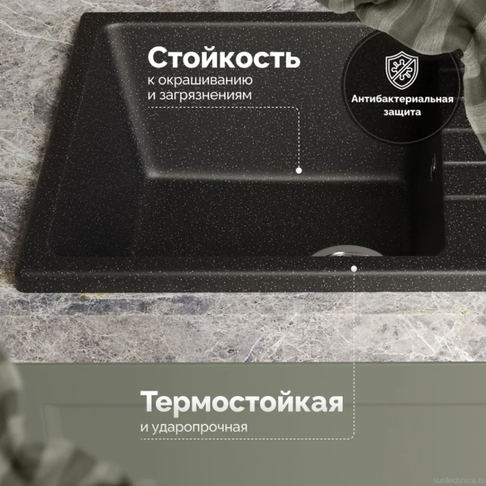 Мойка кухонная Domaci Болонья М-16-002 черная