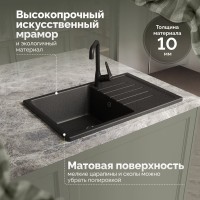 Мойка кухонная Domaci Болонья М-16-002 черная Мойка кухонная Domaci Болонья М-16-002 черная