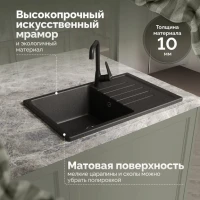 Мойка кухонная Domaci Болонья М-16-002 черная
