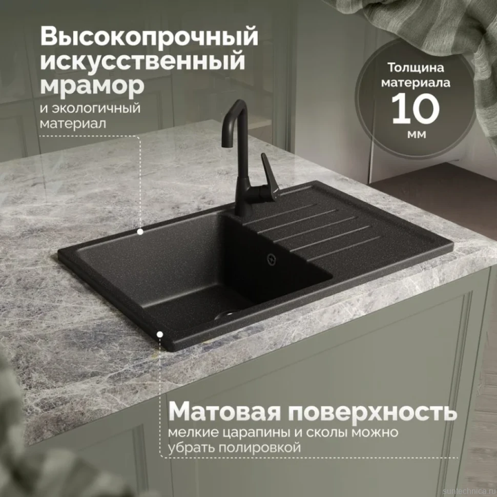 Мойка кухонная Domaci Болонья М-16-002 черная