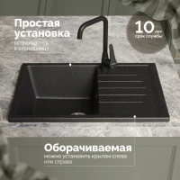 Мойка кухонная Domaci Болонья М-16-002 черная
