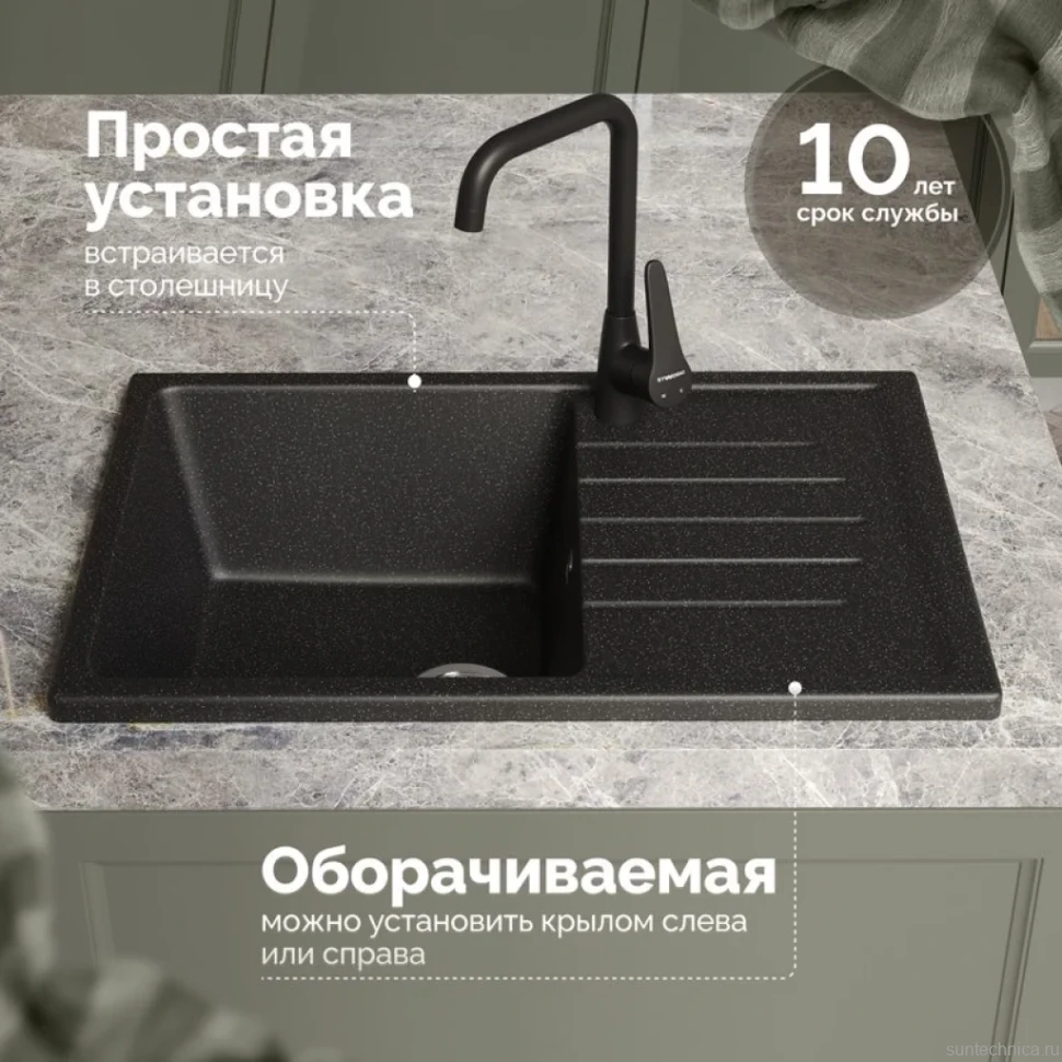 Мойка кухонная Domaci Болонья М-16-002 черная