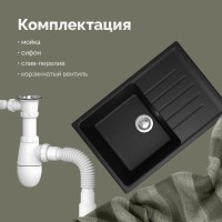 Мойка кухонная Domaci Болонья М-16-002 черная Мойка кухонная Domaci Болонья М-16-002 черная