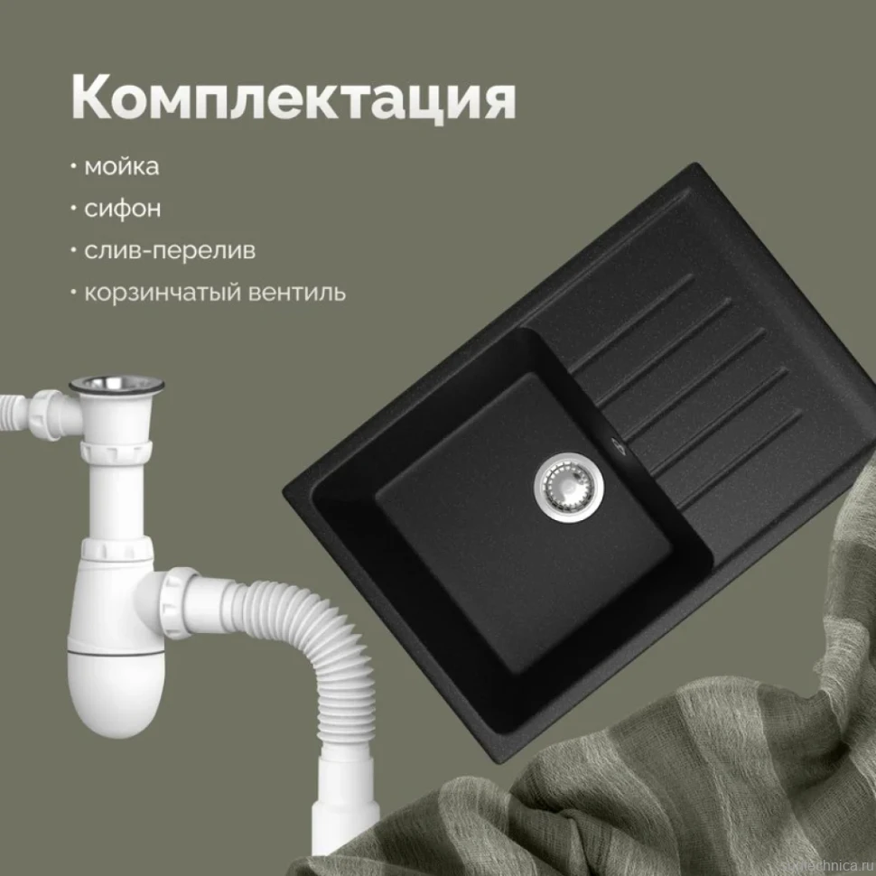 Мойка кухонная Domaci Болонья М-16-002 черная